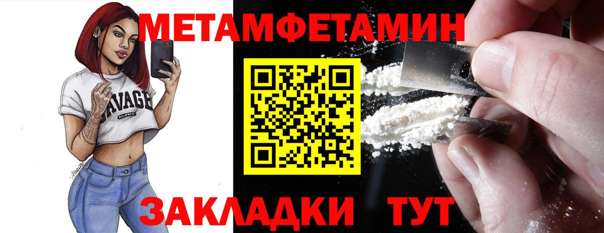 Amphetamine Premium  Вход с VPN  АМФЕТАМИН  Симферополь 