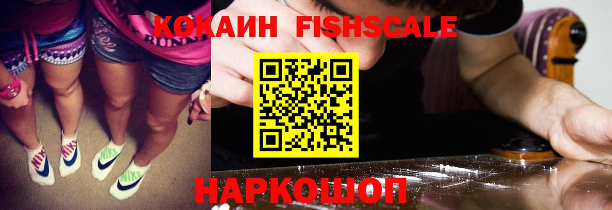 Кокаин 98% Симферополь