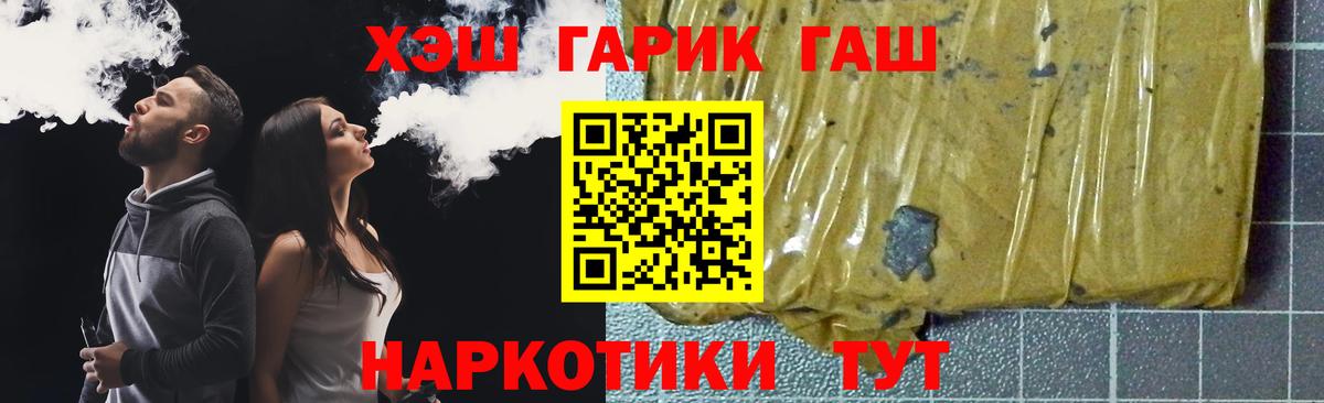 Cocaine  COCAIN  ЭКСТАЗИ  Альфа ПВП СК кристаллы  Гашиш  НБОМе  Симферополь  Вход с VPN  МЕФ  