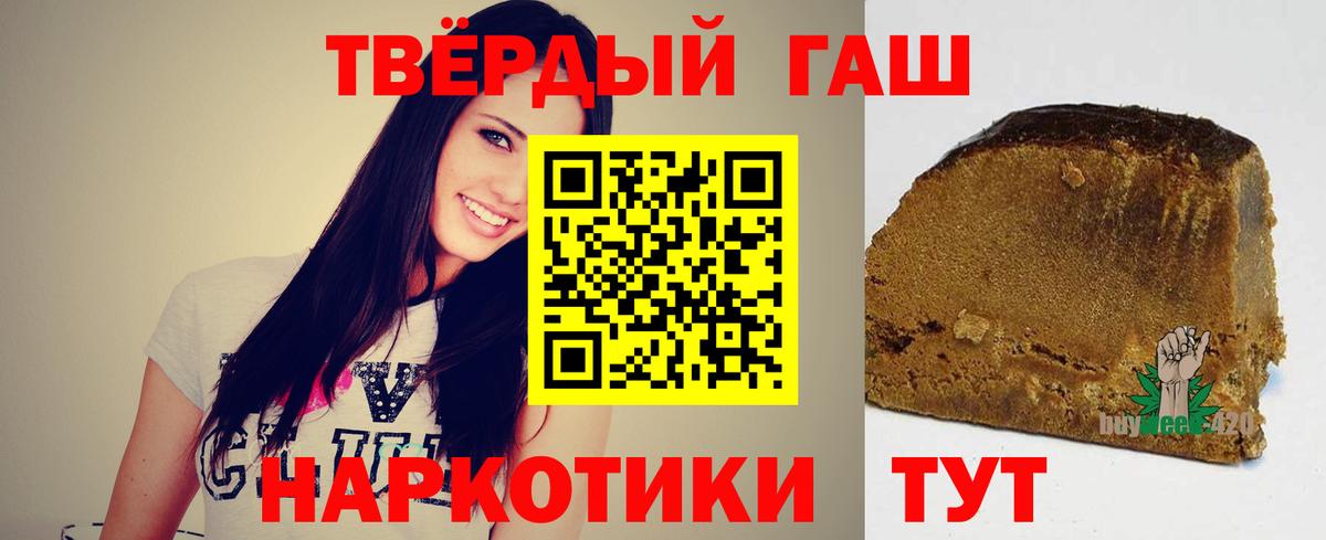 ГАШИШ Изолятор Симферополь