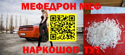 МДПВ Наро-Фоминск