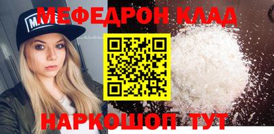 МДПВ Наро-Фоминск