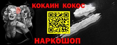 прущие крисы Нальчик