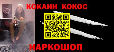МДПВ Наро-Фоминск
