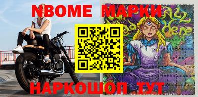 МДПВ Наро-Фоминск