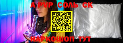 МДПВ Наро-Фоминск
