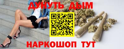 прущие крисы Нальчик