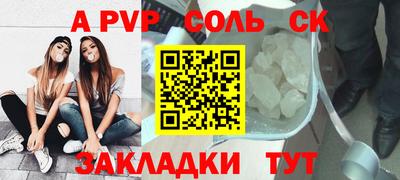прущие крисы Нальчик