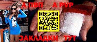 МДПВ Наро-Фоминск