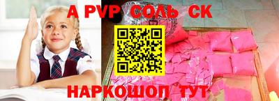 прущие крисы Нальчик