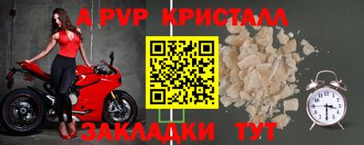 МДПВ Наро-Фоминск