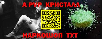МДПВ Наро-Фоминск