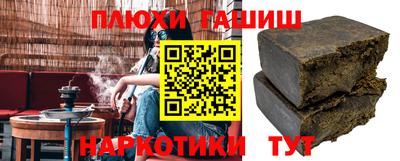 прущие крисы Нальчик