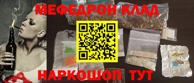 МДПВ Наро-Фоминск