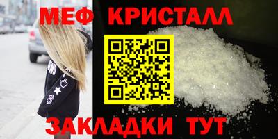 МДПВ Наро-Фоминск