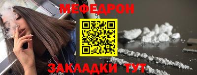 прущие крисы Нальчик