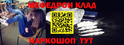 прущие крисы Нальчик