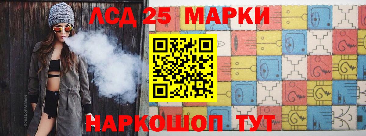 LSD-25 экстази кислота Симферополь