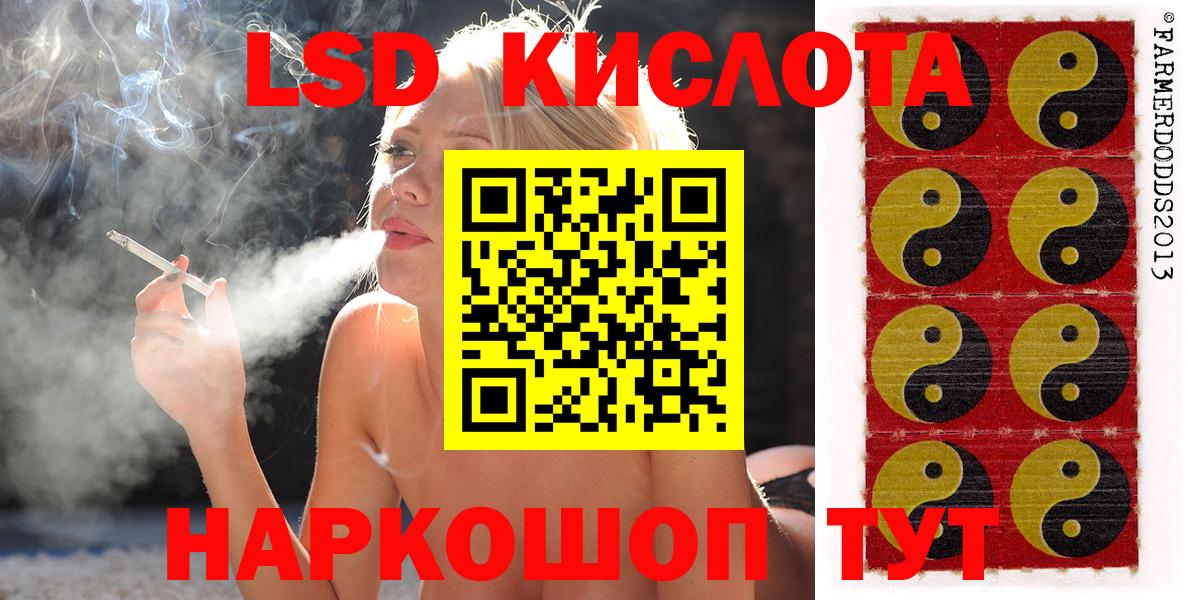 Марки NBOMe 1500мкг Симферополь
