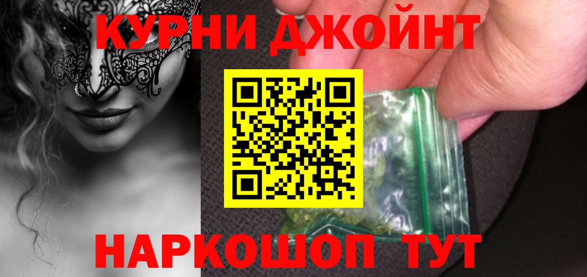 Марихуана сатива Симферополь